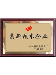 榮譽資質 (7) 榮譽資質 (7)